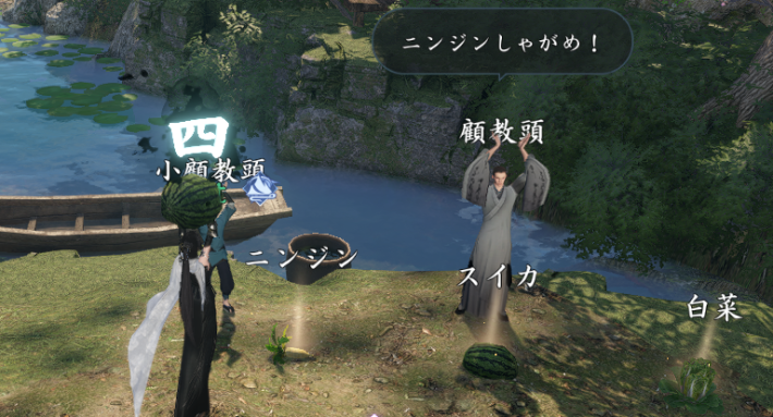 【連載企画』『逆水寒』先行レポート第4弾！戦闘以外の魅力を紹介の画像