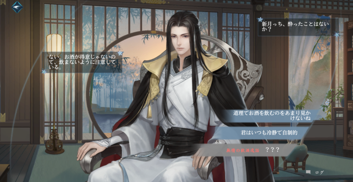 【連載企画』『逆水寒』先行レポート第4弾！戦闘以外の魅力を紹介の画像