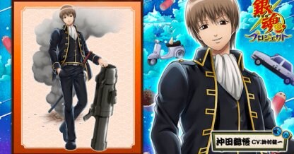 白猫 沖田総悟の評価とおすすめ武器 銀魂 ゲームウィズ
