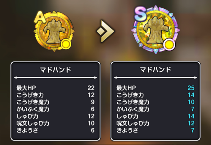 スマグロ】育成要素まとめ・戦闘力の上げ方【ドラクエスマッシュグロウ