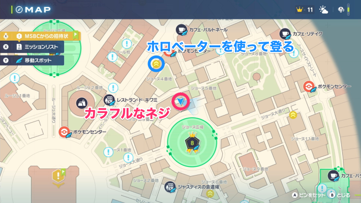 カラフルなネジマップ