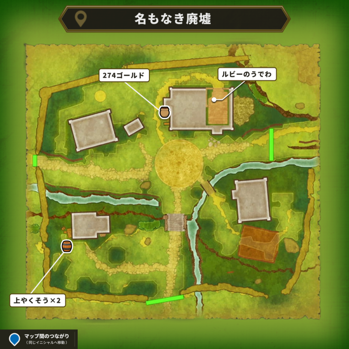 ドラクエ1リメイクの名もなき廃墟のマップ