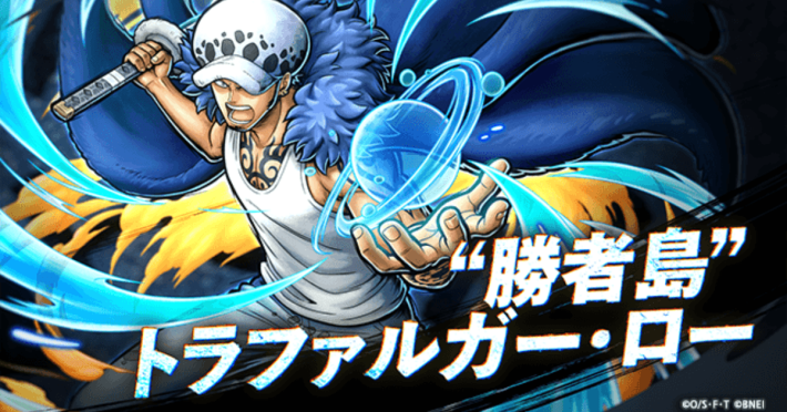 ONE PIECE バウンティラッシュ』7thアニバーサリー開催！超レジェンダ