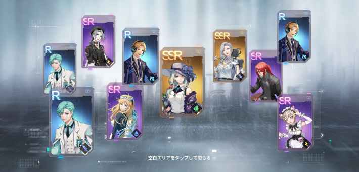 エゴエフ リセマラランキング エゴエフェクト ゲームウィズ