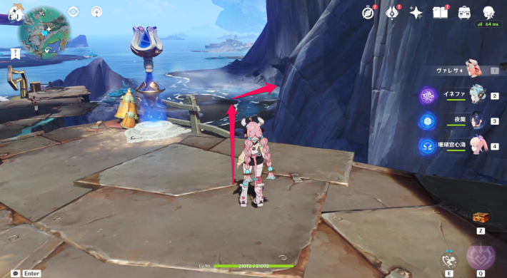 原神の集光の幻月蝶行き方2