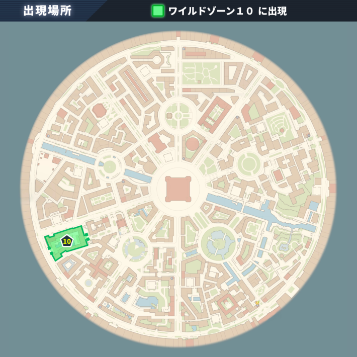 ポケモンZAシビシラス出現場所