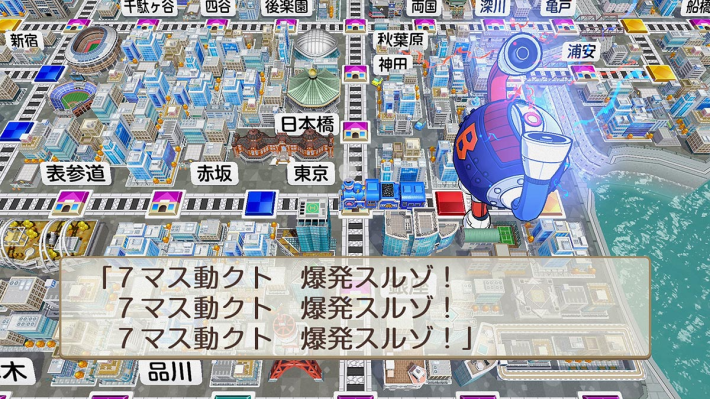 桃鉄2】ボンビーの種類一覧と対策【桃太郎電鉄2】 - ゲームウィズ