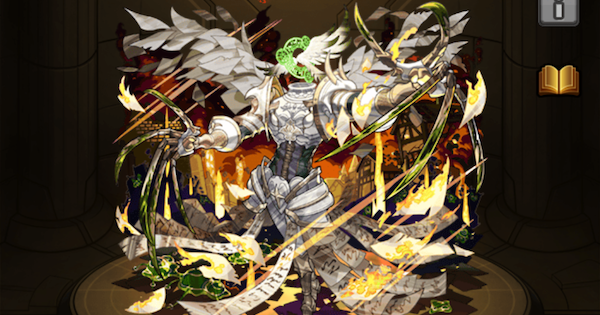 セレボラ（真獣神化）