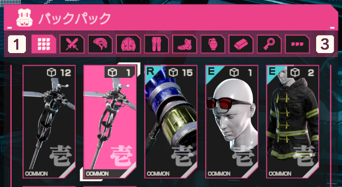 装備作製のやり方、鍛冶屋の使い方の画像