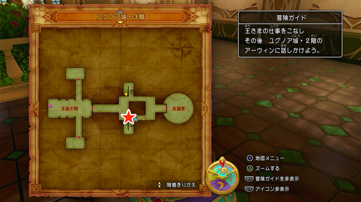 神父のクイズの場所マップ