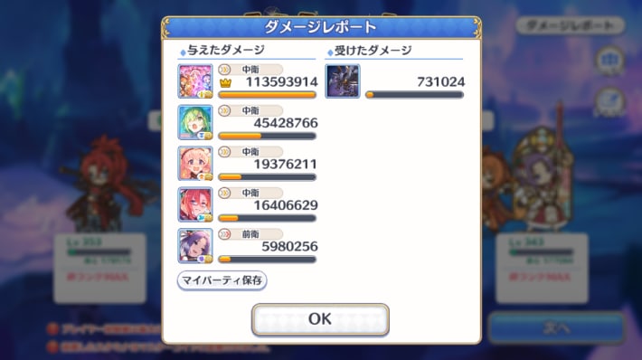 ツムギ(ジオゲヘナ)の評価と適正ランク/スキルの画像