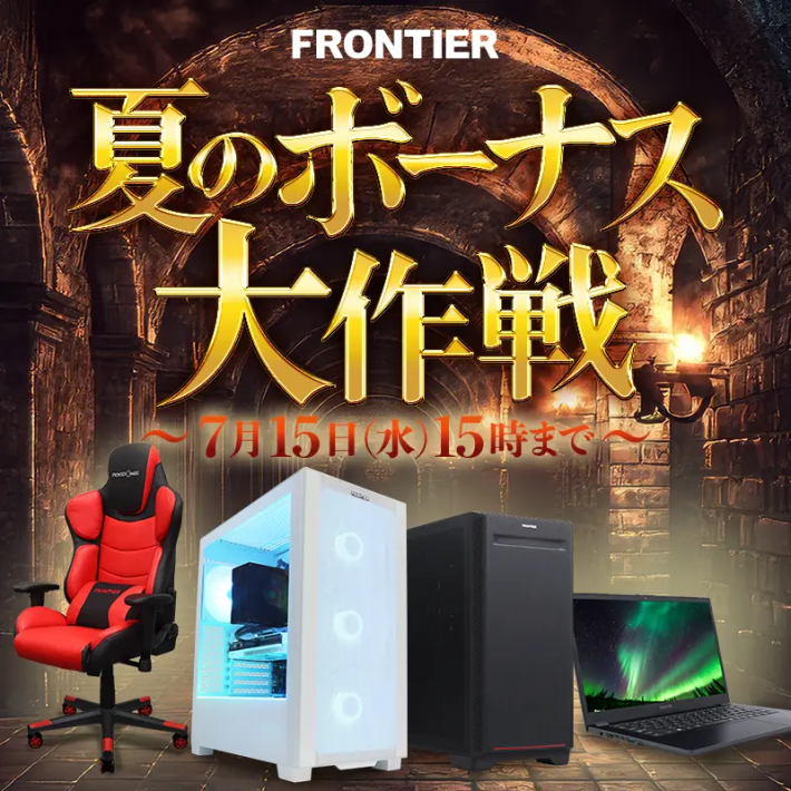 ゲーミングPC】セール中のおすすめゲーミングPC10選｜ドスパラ