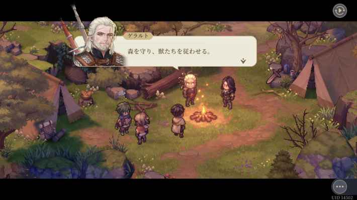 『鈴蘭の剣：この平和な世界のために』✕『ウィッチャー3』コラボ開催！ゲラルトとの共闘が実現！の画像