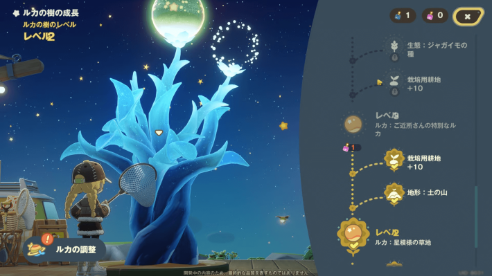 HoYoverseが贈る完全新作『プチプラネット』先行プレイレビュー！「モフモフ」なご近所さんたちと暮らすスローライフ生活シミュレーション！の画像