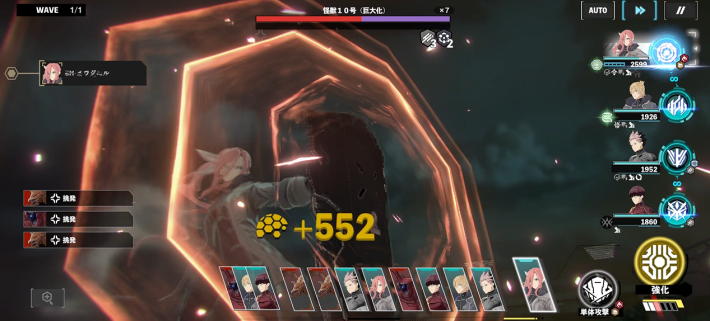 サガンシールド展開