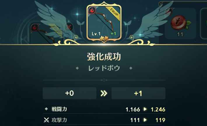 二ノ国クロスワールド 装備強化のやり方と強化石の入手方法 ニノクロ ゲームウィズ