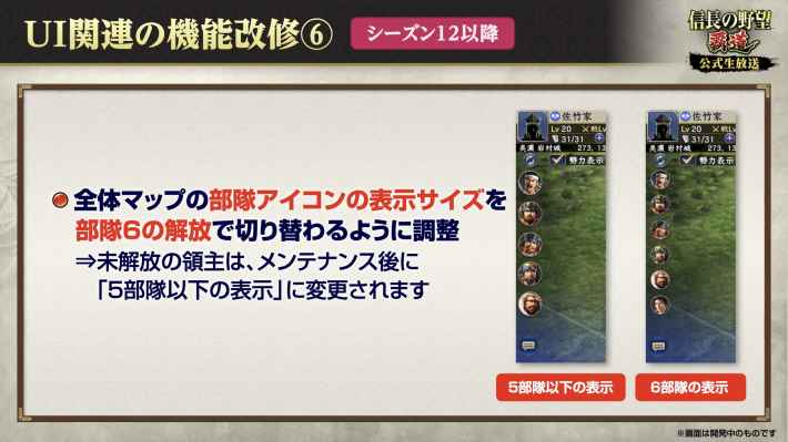 UI関連の機能改修⑥