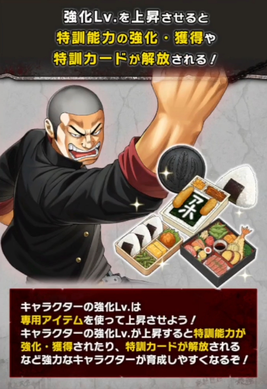 『クローズ×WORST TOP OF CROWS』配信開始！あの伝説がソシャゲで帰ってくる！「クローズ」「WORST」シリーズの人気キャラたちを育てて喧嘩しまくる育成シミュレーション！の画像