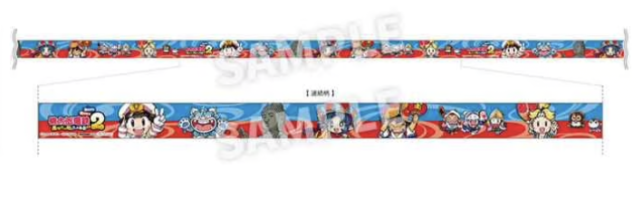 桃鉄2】購入特典まとめ【桃太郎電鉄2】 - ゲームウィズ