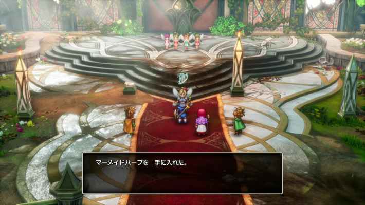 ドラクエ2リメイクのマーメイドハープ入手