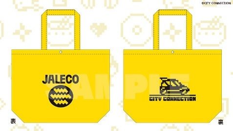 特製ショッパー