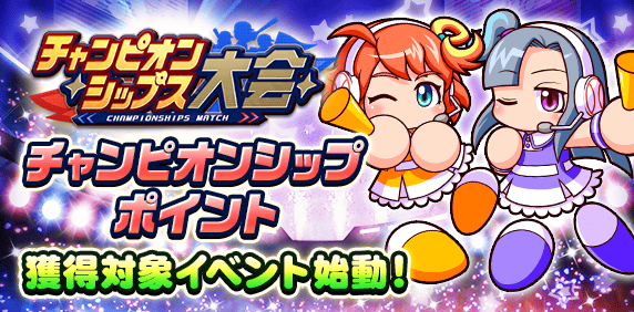 赤壁高校デビューガチャは引くべきか？