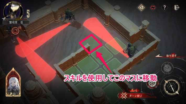 時の隙間に遺されたものの攻略の画像
