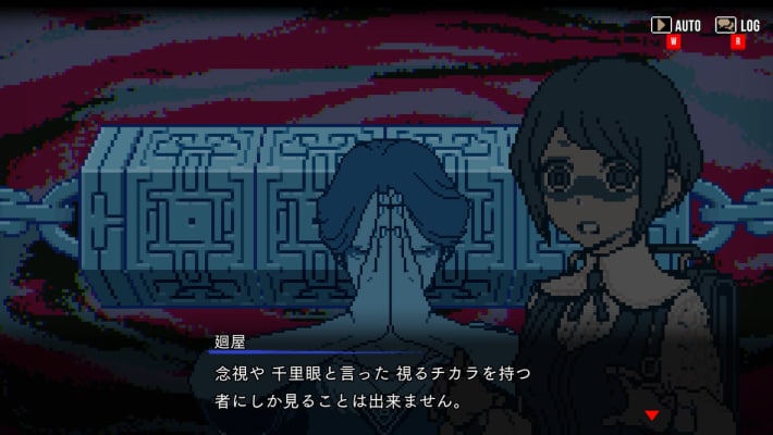 解体②