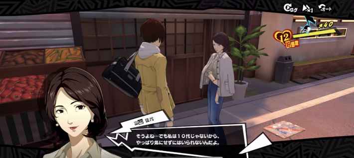 取り返しのつかない要素の画像