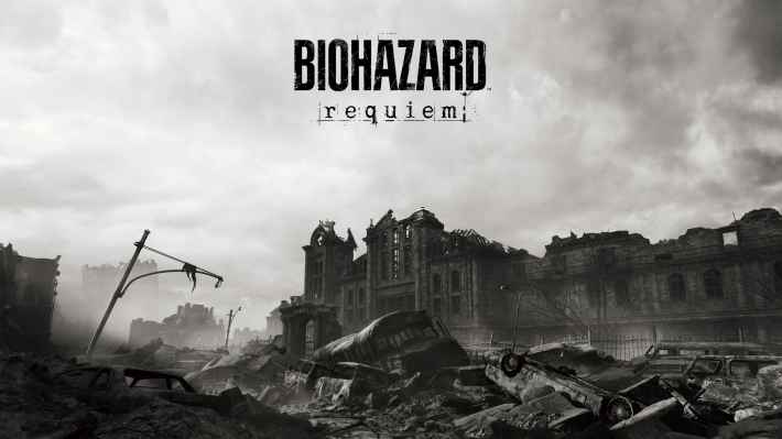 バイオハザード レクイエム
