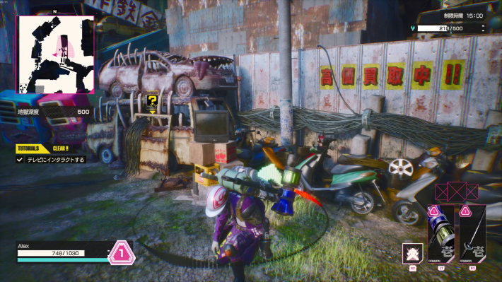 「しゃがみ＋SPレーダー」のやり方と使い方の画像