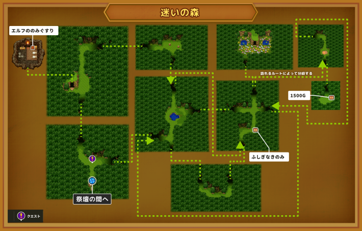 ドラクエ11Sの迷いの森のマップ