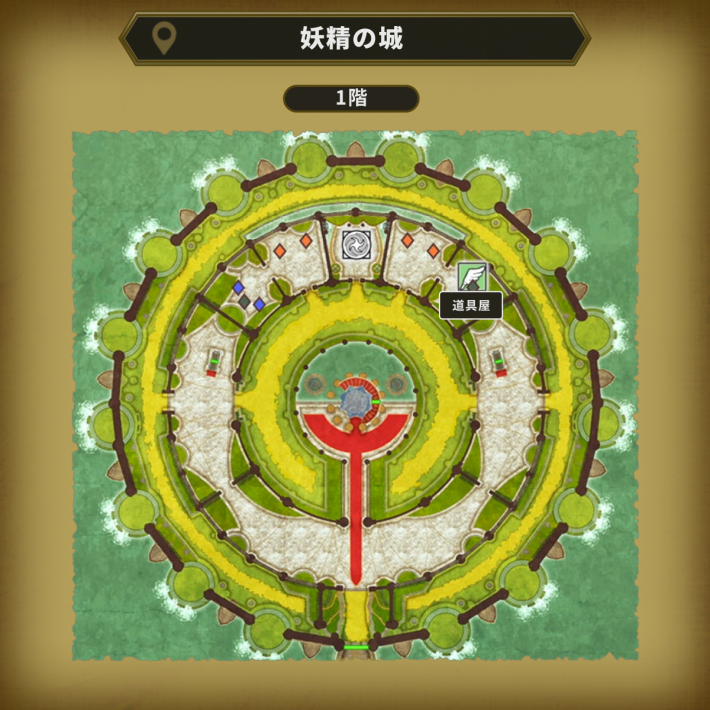 ドラクエ2リメイクの妖精の城店画像