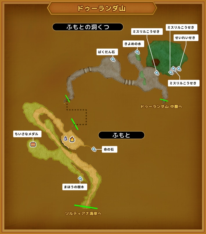 ドラクエ11Sのドゥーランダ山のマップ1