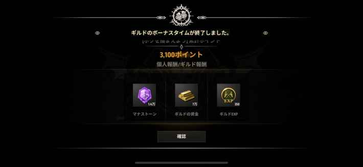 A3 Still Alive 毎日やるべきこと ステアラ ゲームウィズ