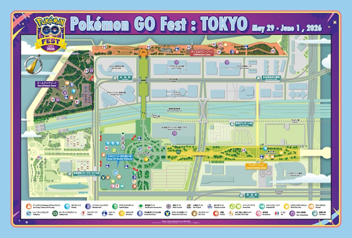 ポケモンGO】GOフェス2026東京公園内タイムチャレンジ内容と報酬