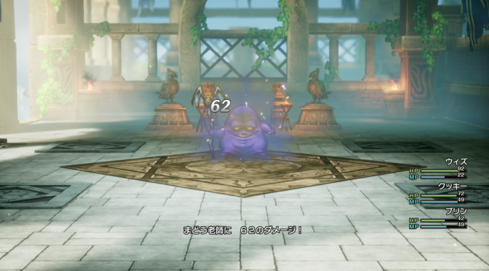 ドラクエ2リメイクの主人公