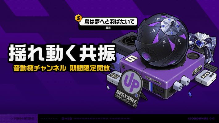 ビビアンモチ