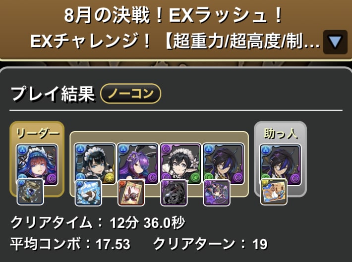 執事クロトビ