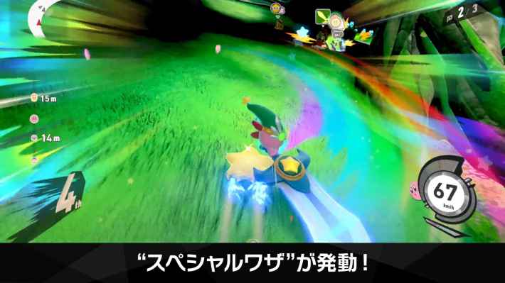 カービィのエアライダー