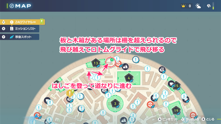 ポケモンZAのハイパーボイスわざマシンマップ