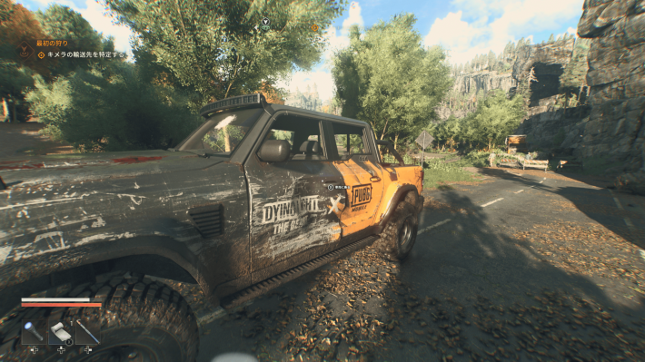 Dying Light: The Beast