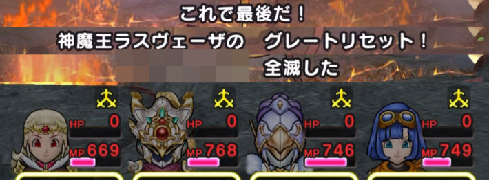 グレートリセット