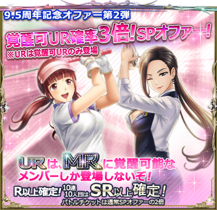 六本木サディスティックナイト