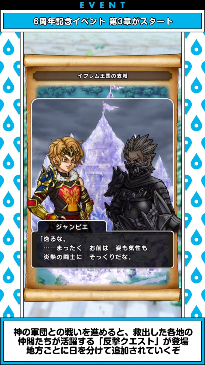 スマートウォークの最新情報｜速報まとめの画像