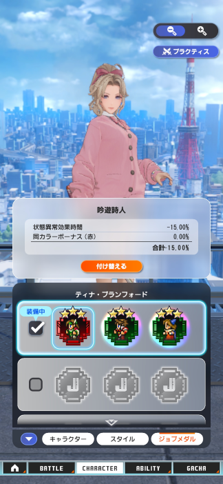 『FF』のあのキャラたちが現代に！対戦アクション『ディシディア デュエルム ファイナルファンタジー』先行プレイレビュー！の画像