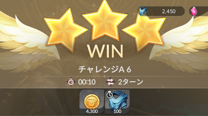 セナリバのシナリオイベントのキャラドロップ