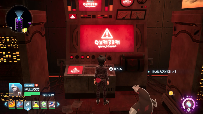 フラダリラボの発電機3