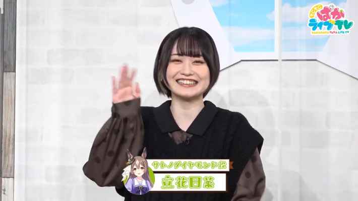 『そこそこぱかライブTV Vol.7』情報まとめの画像