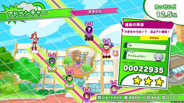 07_アドベンチャー_jp